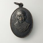 H031 เหรียญหลวงพ่อเที่ยง วัดตะคลองแล้ง นครราชสีมา