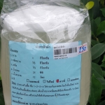 ชุดน้ำยาซักผ้า 12 ลิตร