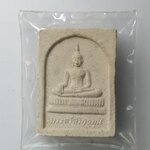 G923 พระศรีศากยมุนี วัดสุทัศน์เทพวราราม กรุงเทพ