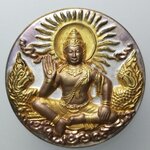 E119 เหรียญจตุคามรามเทพ หลังตอกโค๊ตดอกบัว