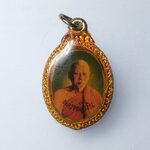 H074 ล็อคเก็ต ล.พ.เงิน วัดดอนยายหอม