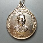 G166 เหรียญพระบาทสมเด็จพระพุทธยอดฟ้าจุฬาโลก หลัง พระแก้วมรกต ปี2522