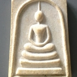 A050 พระสมเด็จหลังหมึกปั๊มลายเซ็นต์หลวงปู่ท่อน วัดศรีอภัยวัน จ.เลย