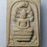 H111 พระนาคปรก หลวงพ่อทองกลึง สุนทโร วัดเจดีย์หอย จ.ปทุมธานี ปี2537