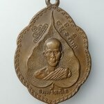 H523 เหรียญเจ้าคุณนรฯ หลัง พระแก้วมรกต(ออกที่วัดระฆังฯ) ปี2519