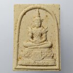 D277 พระแก้วมรกต วัดประชุมราษฎร์ จ.ปทุมธานี