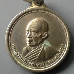 A321 เหรียญพระครูวิชัยประสิทธิคุณ(หลวงพ่อเชิญ) วัดโคกทอง จ.อยุธยา ที่ระลึกในงานสร้างสพานประสิทธิคุณ