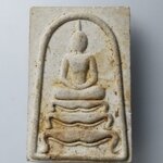 G922 พระสมเด็จฐานสิงห์มหาอำนาจ หลวงพ่อวันเทียน วัดสระเตยใหญ่ จ.ลพบุรี ปี2537