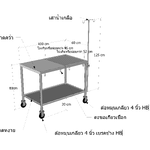 เตียงผ่าสัตว์แบบตะแกรง+หน้าเรียบ เกรด A 304