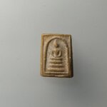 G978 สมเด็จผงน้ำมัน พิมพ์จิ๋ว หลังเรียบ