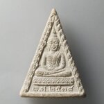 H211 พระพุทธโสธรเนื้อผง วัดครุใน พระประแดง จ.สมุทรปราการ ปี2538