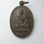 G333 เหรียญสิริจันโท ครูบาคำจันทร์ วัดหนองซิว จ.ลำพูน ปี2522