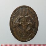 C721 เหรียญปักษาคู่ ไม่ทราบที่ ตอกโค๊ต