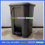 ถังขยะแบบเหยียบ ทรงเหลี่ยม สีดำ ถังขยะเท้าเหยียบ 65 ลิตร