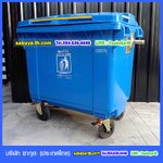 ถังขยะเทศบาล พร้อมล้อเข็น 660 ลิตร รุ่นฝาเรียบ สีน้ำเงิน (NADA)