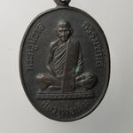 G501 เหรียญหลวงพ่อเดิม วัดหนองโพ จ.นครสวรรค์