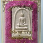 A375 พระหลวงพ่อโบสถ์น้อย วัดอัมรินทราราม บางกอกน้อย กรุงเทพ ปี2537