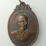 H490 เหรียญหลวงพ่อสีหมอก วัดเขาวังตะโก จ.ชลบุรี ที่ระลึกในงานยกช่อฟ้าวัดประสาทสามัคคีธรรมปี2520