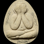 F140 พระปิดตาหลวงพ่อรวย วัดตะโก