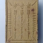 H587 สำนักสงฆ์ศาลาเขียว จ.ชลบุรี รุ่นพิเศษ ปี2556 พระผงยันต์แปดทิศ หลวงปู่ผ่าน ฉันทโก วัดป่าศาลาเขียว จ.ชลบุรี พิมพ์ใหญ่ รุ่นแรก