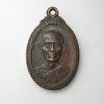 G331 เหรียญหลวงพ่อเปี่ยม วัดทุ่งเหียง จ.ชลบุรี รุ่น3