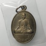 H164 เหรียญพระครูแจ้ง วัดศรีสุภณ (ทองหลางน้อย) จังหวัดนครราชสีมา พ.ศ. 2545