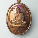 H058 เหรียญเจริญพร ๒ (ย้อนยุค) หลวงปู่ทิม อิสริโก วัดละหารไร่ จ.ระยอง ปี 2560