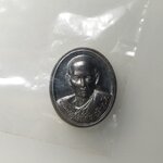 H241 เหรียญมูลนิธิพระอาจารย์มั่น 2563