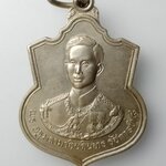 H506 เหรียญพระอัฐมรามาธิบดินทร รัชกาลที่ 8 ที่ระลึก 25 ปี มูลนิธิพระอัฐมรามาธิบดินทร ปี2543