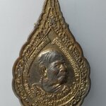 G517 เหรียญหลวงปู่เทศก์ เทสรังสี หลวงปู่เหรียญ วรลาโภ สร้างปี 2539 ตอกโค๊ต