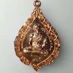 G839 เหรียญพัดยศพระศรีสุธรรมเมธี(อุ้น) วัดใหญ่ศรีสุพรรณ กรุงเทพฯ ปี2557