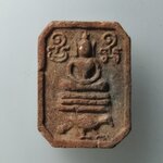 H393 พระหลวงพ่อปาน วัดบางนมโค ปีพ.ศ.2536 รุ่นสู่พุทธภูมิ