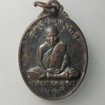 H205 เหรียญพ่อท่านคล้าย วาจาสิทธิ์ ปลุกเสก 2 วัด วัดประชาวงศาราม อำเภอพุนพิน จังหวัดสุราษฎร์ธานี และ วัดชิโนรสาราม เขตบางกอกน้อย กรุงเทพฯ สร้างปี 2537