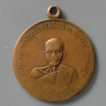 A283 เหรียญหลวงพ่อแก้ว วัดโพธิ์ตะควน จ.สุพรรณบุรี ปี2508