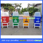 โครงเหล็ก วางถังขยะ แบบ 1 ช่อง
