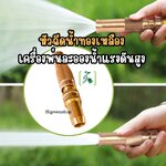 หัวฉีดน้ำทองเหลือง เครื่องพ่นละอองน้ำแรงดันสูง ปรับได้ จำนวน 1 ชิ้น