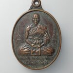 G845 เหรียญหลวงพ่อสมพงษ์ วัดใหม่ปิ่นเกลียว จังหวัดนครปฐม สร้างปี 2540