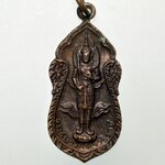 E106 เหรียญพระสยามเทวาธิราช หลัง นวม