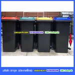 ถังขยะเท้าเหยียบ พร้อมล้อเข็น 120 ลิตร (ถังดำฝาสี)