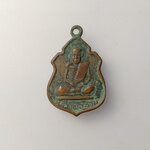 H600 เหรียญหลวงพ่อสงฆ์วัดเจ้าฟ้าศาลาลอยชุมพรปี 17