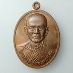 H502 เหรียญยอดเพชร หลวงพ่อยอด โกสโล วัดตะคร้อ จ.นครราชสีมา