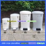 ถังขยะเท้าเหยียบ ทรงรี 12 ลิตร