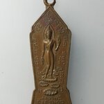 G885 เหรียญพระลีลาเราจะเดินตามพระอริยเจ้า พระแท่นศิลาอาสน์