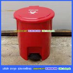 ถังขยะแบบเหยียบ สีแดง ถังขยะในห้องน้ำ ถังขยะเท้าเหยียบ 6 ลิตร