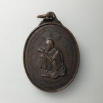 G654 เหรียญหลวงพ่อคูณ ปริสุทโธ วัดบ้านไร่ จ.นครราชสีมา รุ่น มงคลปริสุทโธ สร้างปี 2536