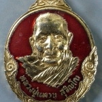 A231 เหรียญหลวงปู่แหวน วัดดอยแม่ปั๋ง จ.เชียงใหม่ ปี2532 รุ่นถิ่นกำเนิด กะไหล่ทอง ลงยาแดง