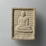 H198 พระผงรูปเหมือนสมเด็จพุฒาจารย์โต วัดเกศไชโย จ.อ่างทอง