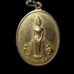 G320 เหรียญหลวงพ่อป่าเลไลยก์ วัดบ้านไร่ ปี2521 กระไหล่ทอง