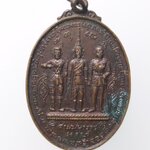 E042 เหรียญ3มหาราช วัดทอง จ.อยุธยา