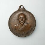 G360 เหรียญพระครูถาวรวิหารคุณ ที่ระลึกในงานหล่อพระประทาน ปี 19 วัดบางบอน